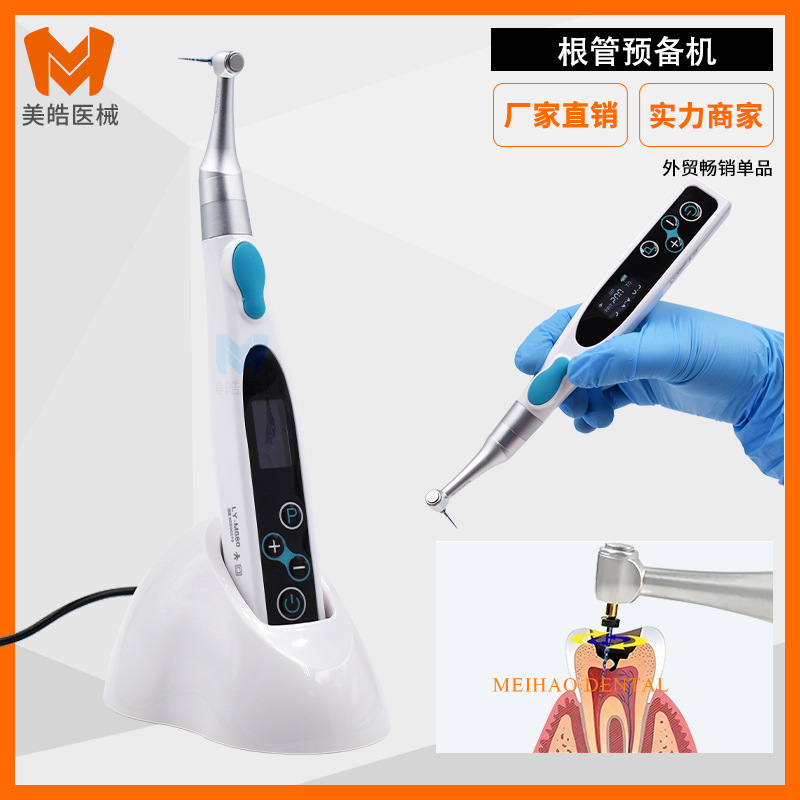 Dental wireless machine expansion motor handheld wireless root canal instrument automatic reversal anti-breakage needle root canal machine expansion 9 modes