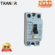 TNB2L-40����ϵ������©�籣���������������ȶ�©��С�ͷ�©��