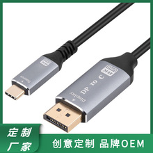 8K60hz�D�Ӿ�TypeC�DDP���^Ͷ���� �Pӛ����XͶӰ�x�����D�Q��