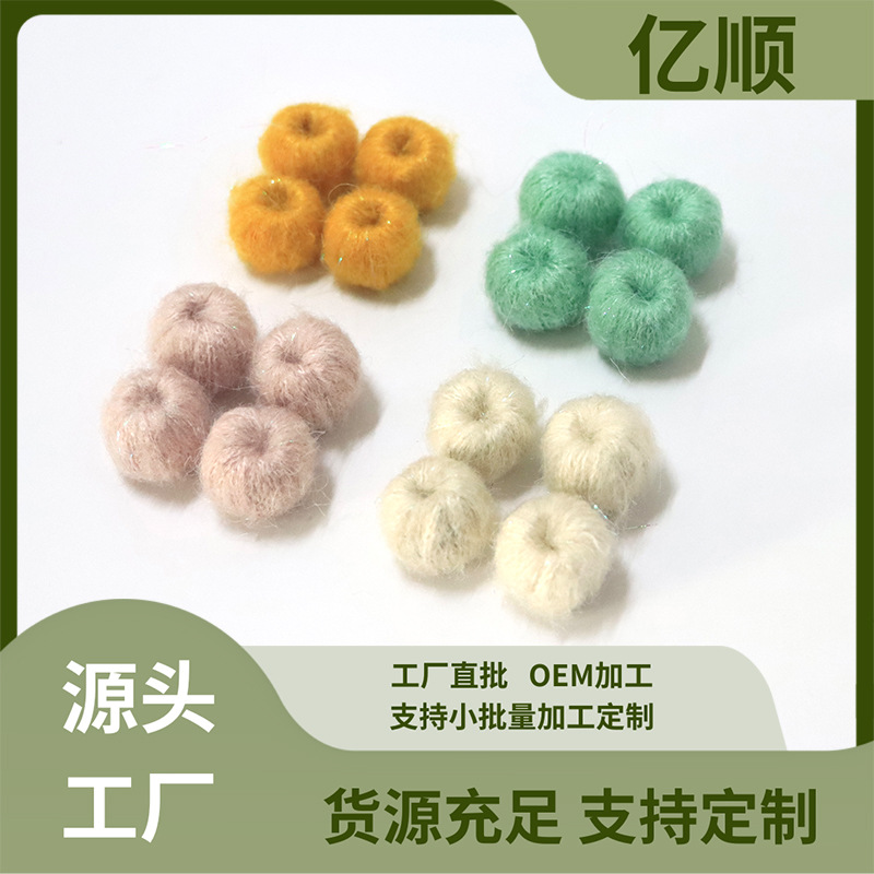 金丝16mm毛线球直孔珠大孔隔珠diy新中式发饰配饰配件金丝毛线球