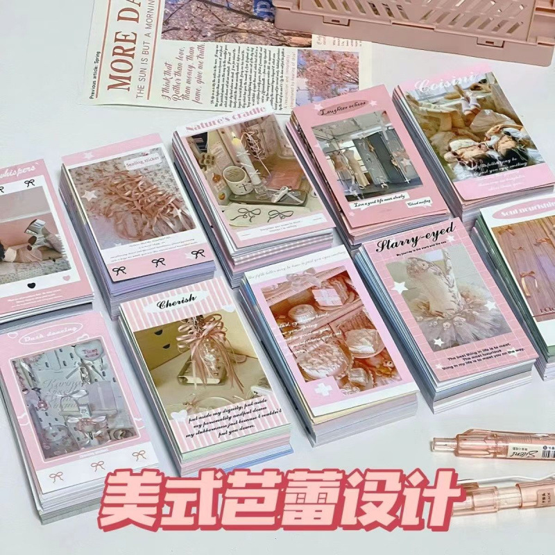 Colección de materiales de sellado original pegatinas de cuentas de mano pegatinas de alto valor visual en la caja de embalaje de decoración pegatinas mezcladas