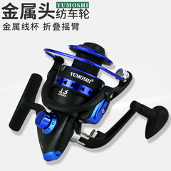YUMOSHI BK series fishing reels, fishing reels, sea pole sets, fishing gear, fishing reels, raft fishing lures