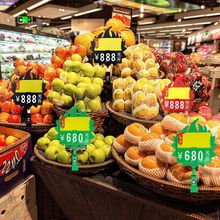 标价夹子价格牌擦写价签超市蔬菜价签水果价格可擦标价牌生鲜通用