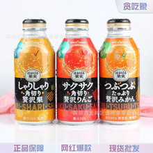 �ձ��M�� Pokka�ټ����ϳ�֭ѩ��֭������O��֭�����֭�����ʳ