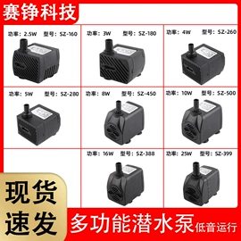 潜水泵;温控设备