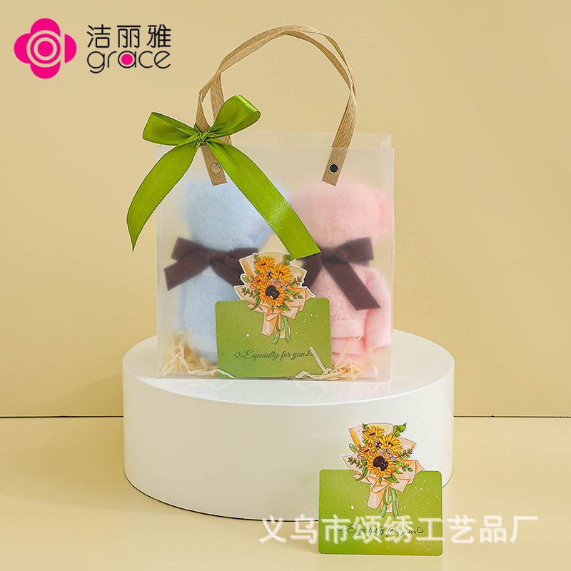 6717 빅 베어 [핑크 + 블루 + 반투명 가방] 2팩, 무료 축하 카드