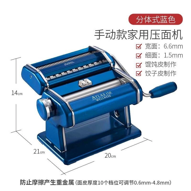 Split noodle machine imported from Italy, household multi-functional noodle machine, small manual noodle rolling machine
