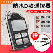 ͨ�Ì���ؐ늄Ӿ����T���l�T���l��s܇���b������ˮ433/315耳�