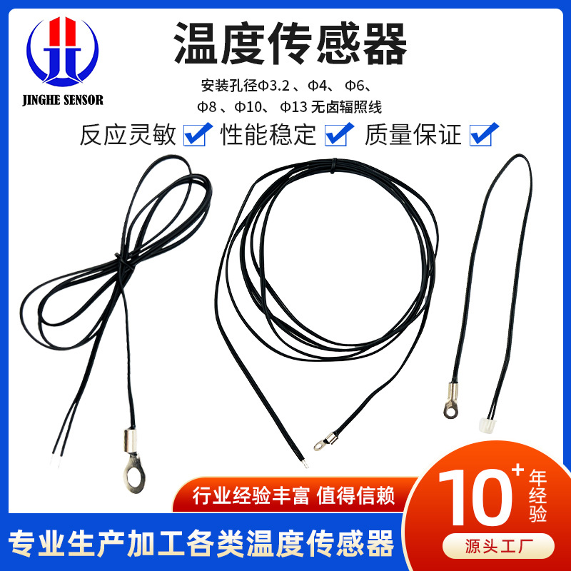 新能源BMS电池管理系统储能逆变器储能电池CCS光伏能源温度传感器