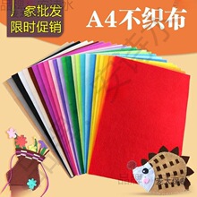 ���l�S�������ǲ�ɫ����ë�ֲ����ϲ�����A4diy�o�����ֹ���̫��