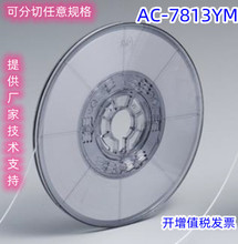 ACF AC-7813YM-25 ACF 췽Ե罺Ĥ FOFFOB