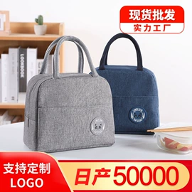 饭盒袋;冰袋冰包;收纳袋收纳包