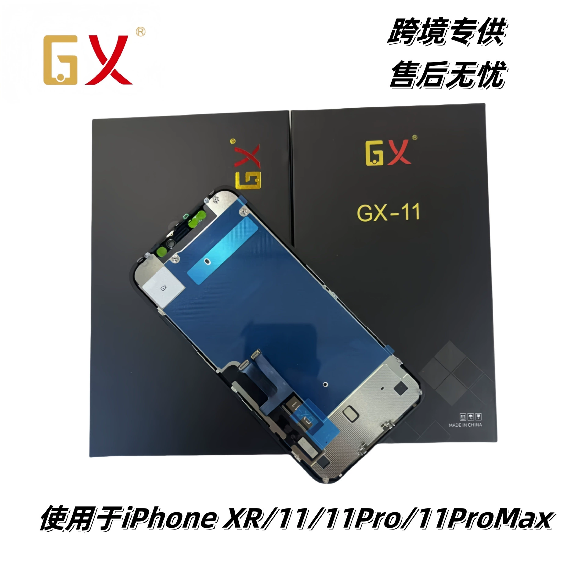 Совместимый мобильный телефон, экран, iPhone, 11/11, 11, 11 Pro Max