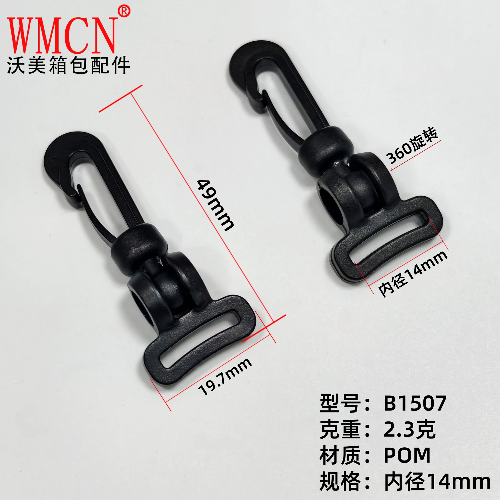 B01507/15mm