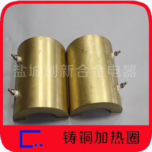 Innovative Electric Heating Supply High Temperature Heating Ring Brass Heating Ring Cast Copper Electric Heating Ring Heating Even Stable Performance