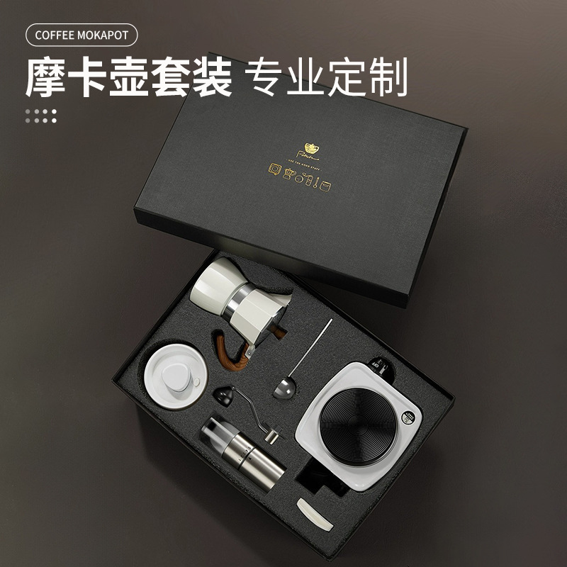 Moka Pot Coffee Set Gift Italian Hand Mill Hand Brew Coffee Appliance Coffee Gift Box Coffee Pot Set Moka Pot Coffee Set Gift Italian Hand Mill Hand Brew Coffee Appliance Coffee Gift Box Coffee Pot Set