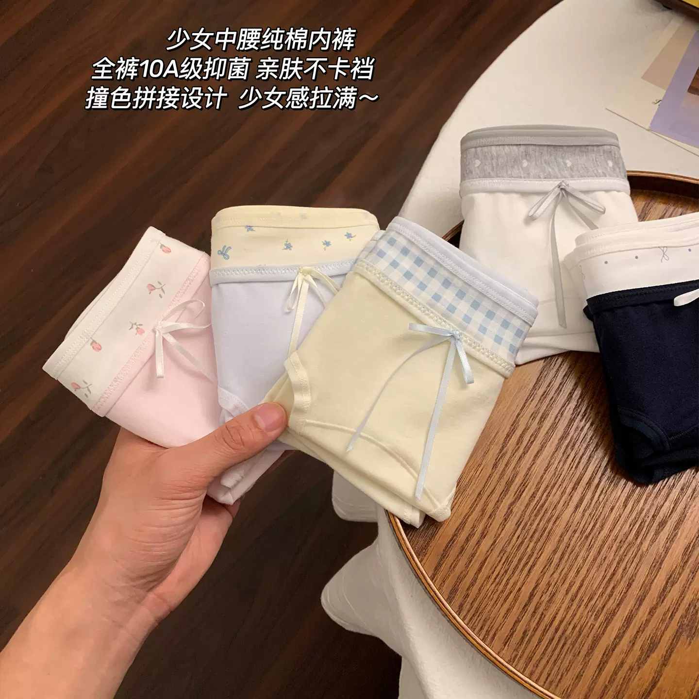 内裤女生纯棉2025新款10A全棉抗菌裆女款亲肤夏季薄款女士三角裤