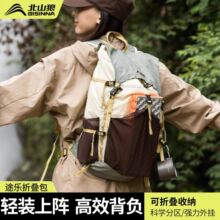 北山狼户外登山包男女款轻量化专业徒步旅行双肩包大容量运动背包