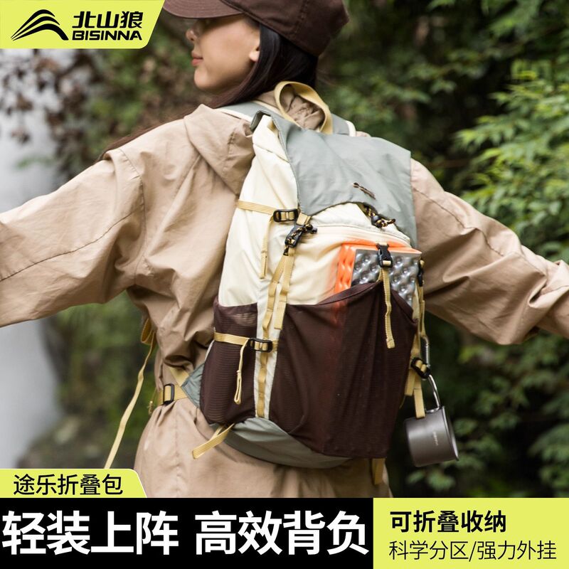 Beishanlang Outdoor Mountaineering Bag for Men and Women, Lightweight Professional Hiking Backpack, Large Capacity Sports Backpack