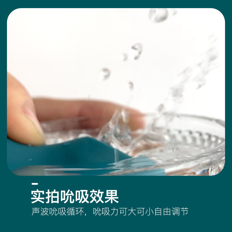 夜間用吸引棒、女性用オナニーマッサージ器、バイブレーター、大人用セックスグッズ、揺動式