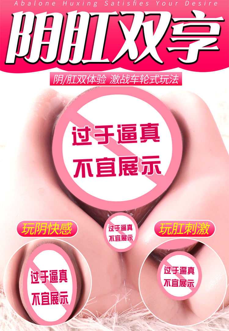 Jiuai Abalone Half-Body TPE Masturbator with Vaginal and Buttocks Entry, Manual Non-Inflatable Male Toy — detail image 4