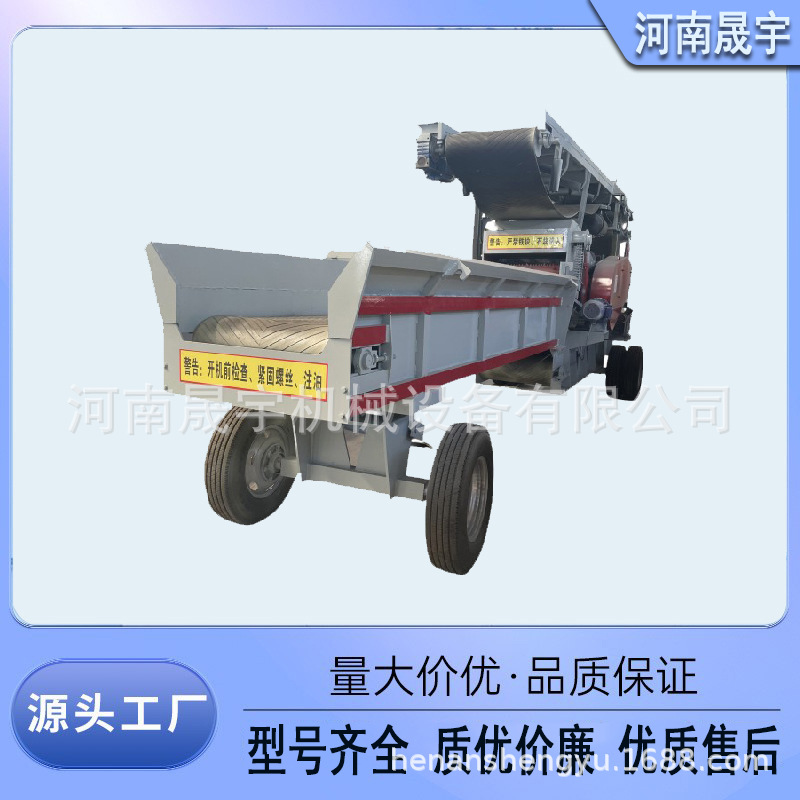 全自动三合板木材综合破碎机 胶合板木块圆木鼓式削片机 出料均匀