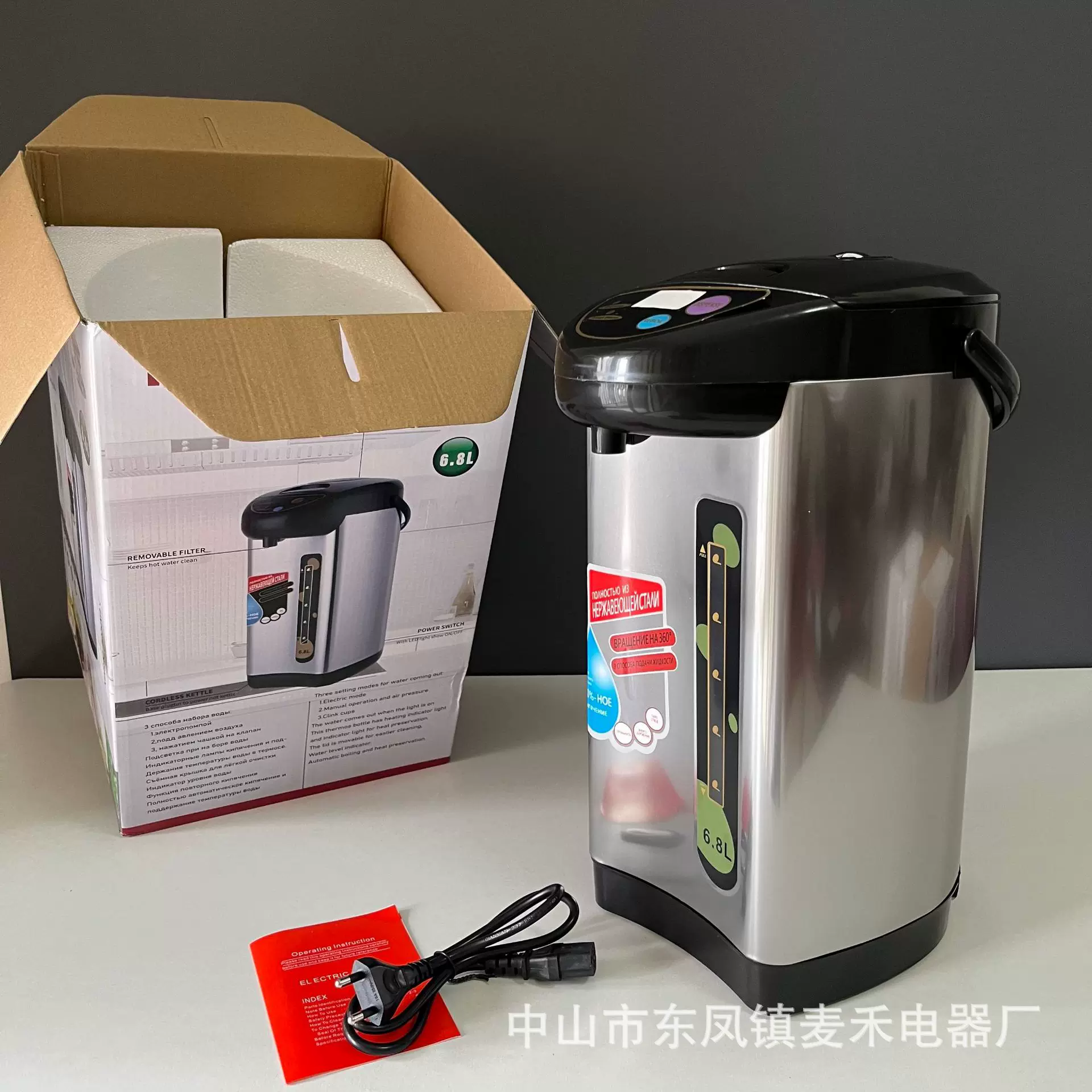 跨境欧规家用6.8L大容量电热水瓶恒温办公饮水机自动烧水壶厂家