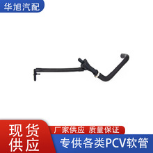 11727556960�m�Ì��R7&rsquo;E65E66 PCVܛ�����S��ͨ�L��