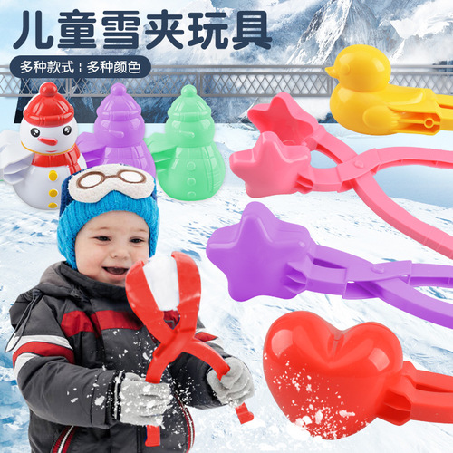 Matching Children's Winter Snowball Fighting Duck Snowball Scooping Toy Parent-Child Interactive Outdoor Snow Scooping Equipment