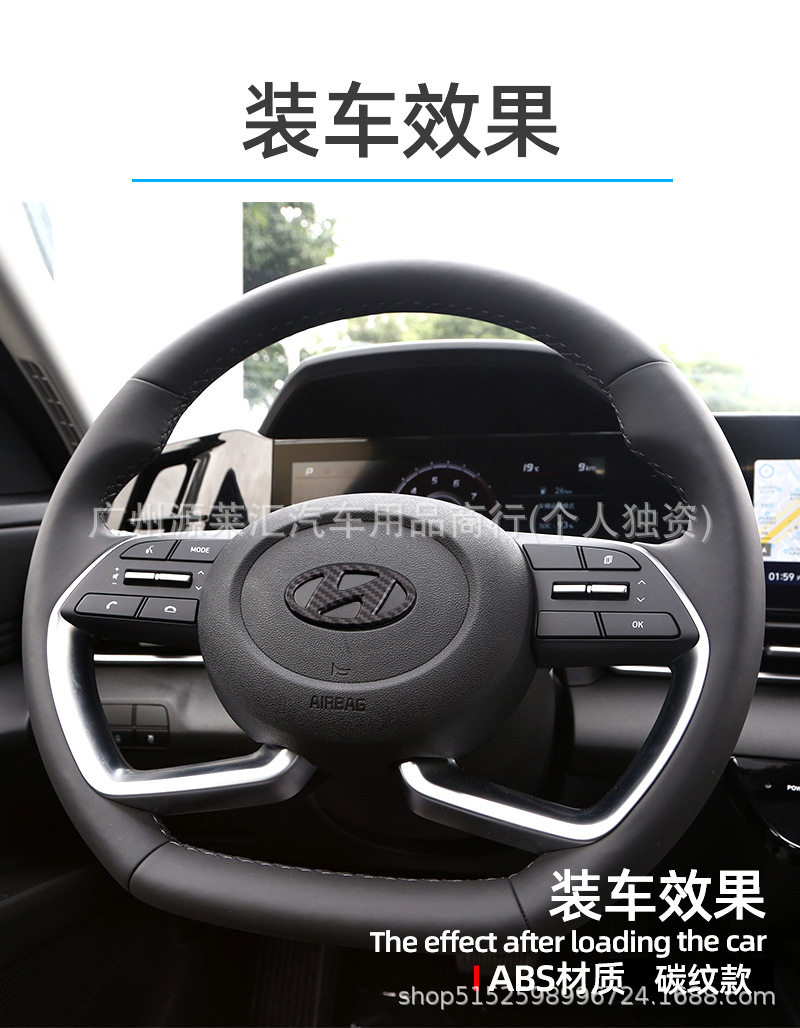 Suitable for Modern Steering Wheel Emblems, Elantra, Sonata 8, Azera, Hetai Santa Fe, Tucson, Horn Modification, No Need to Disassemble the Car Emblem