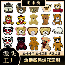 ����ͨС��ë���嶨�ơ�����ֱ�����������廨���װ���ϴ��岼��