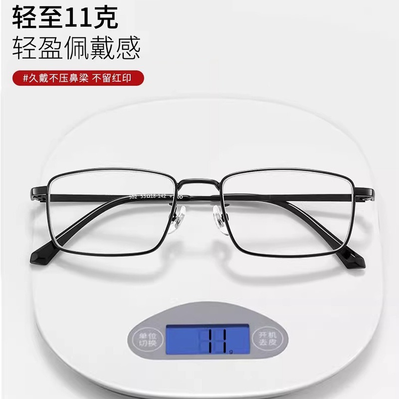高品质高清防蓝光老花镜折不断男ZH302复古丹阳花镜老花眼镜批发|undefined