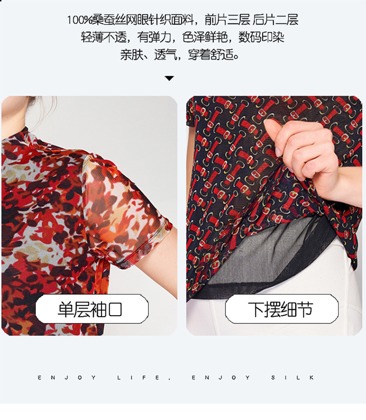 HA22027网眼短袖_04.jpg