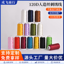 �¿�������z120D��X�ֹ��h������������z�̽����S�����l