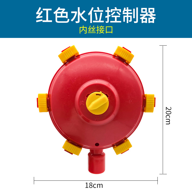 Veterinario automático fuente de beber cerdo, ganado y ovejas bebedero granja ahorro de agua controlador de nivel de agua equipo de cría