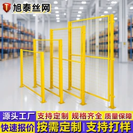 护栏网;防护栏