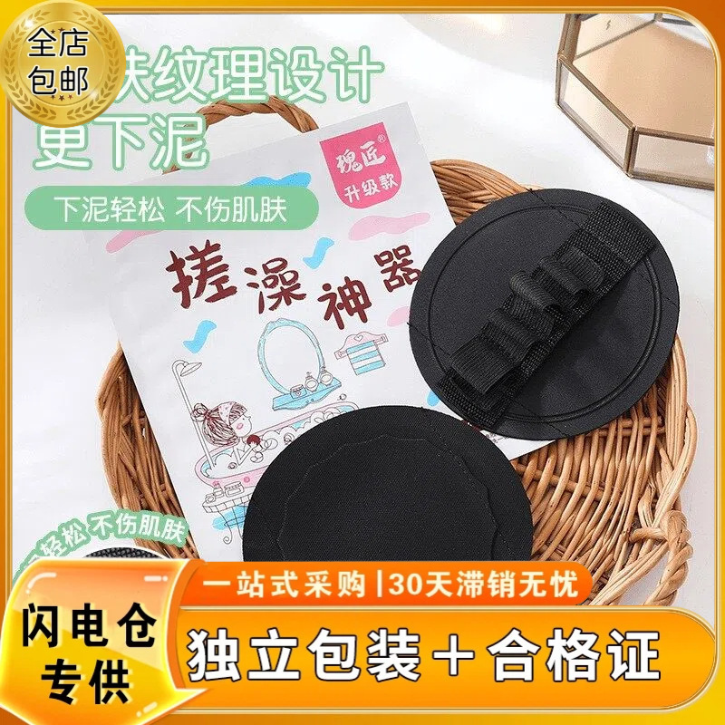 With Certificate, Invoiceable Bath Towel, Internet Celebrity Decontamination Round Cake Skin, Household Bath Towel, Painless Exfoliation