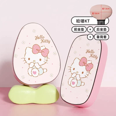 Cover Universal Sun Protection Waterproof Small: Electric car cushion - pink-kt-front-seat-rear-seat-backrest-cover