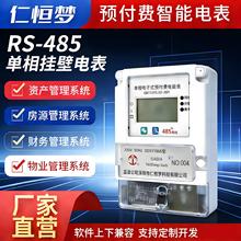 �ʐa��RS485 MODBUS�ڒ�ʽ�о�������ó�������늱�