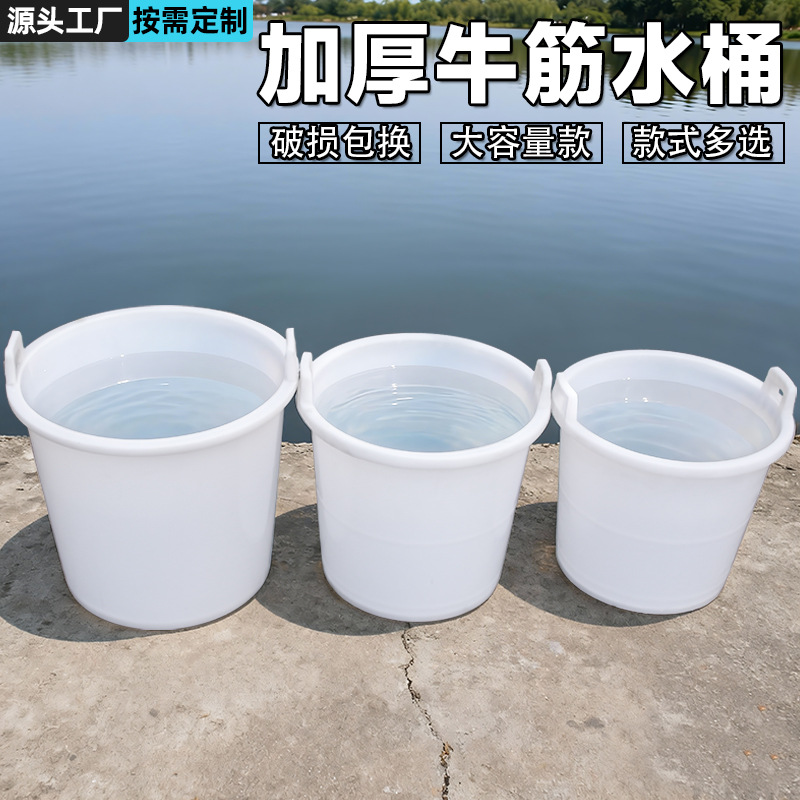농업용 물통 흰색 두꺼운 물통 관개용 물통 대형 배설물통 소변통 물통 가정용 플라스틱 통 제조업체