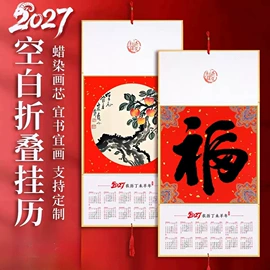 扇子;对联/春联;竹质工艺品