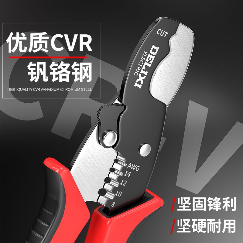 Delixi Electric Multi-function Wire Stripping Pliers Electrician Hand-held Industrial Grade Wire Stripping Pliers Wire Cutting Pliers 4