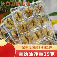 Снеговая устрица МасляноеChangbai гора снеговая устрица северо-восточная моллюсковая устрица масляное устричное холодец на 25 г бесплатная доставка