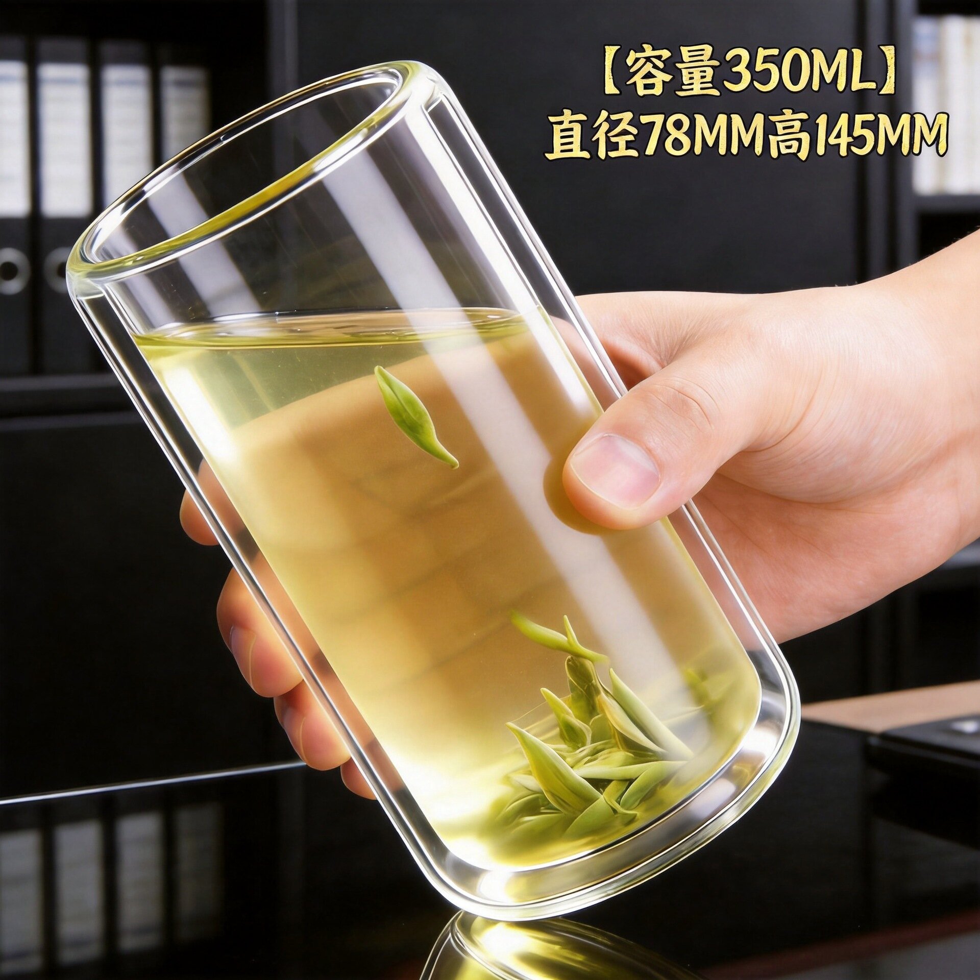 초대형 및 높이 360ML [사양 78MM*145MM]