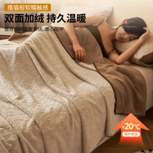 双层毛毯加厚办公室午睡毯子空调沙发盖毯四季通用床上用