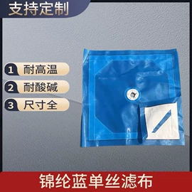 滤布;污水处理设备;滤板