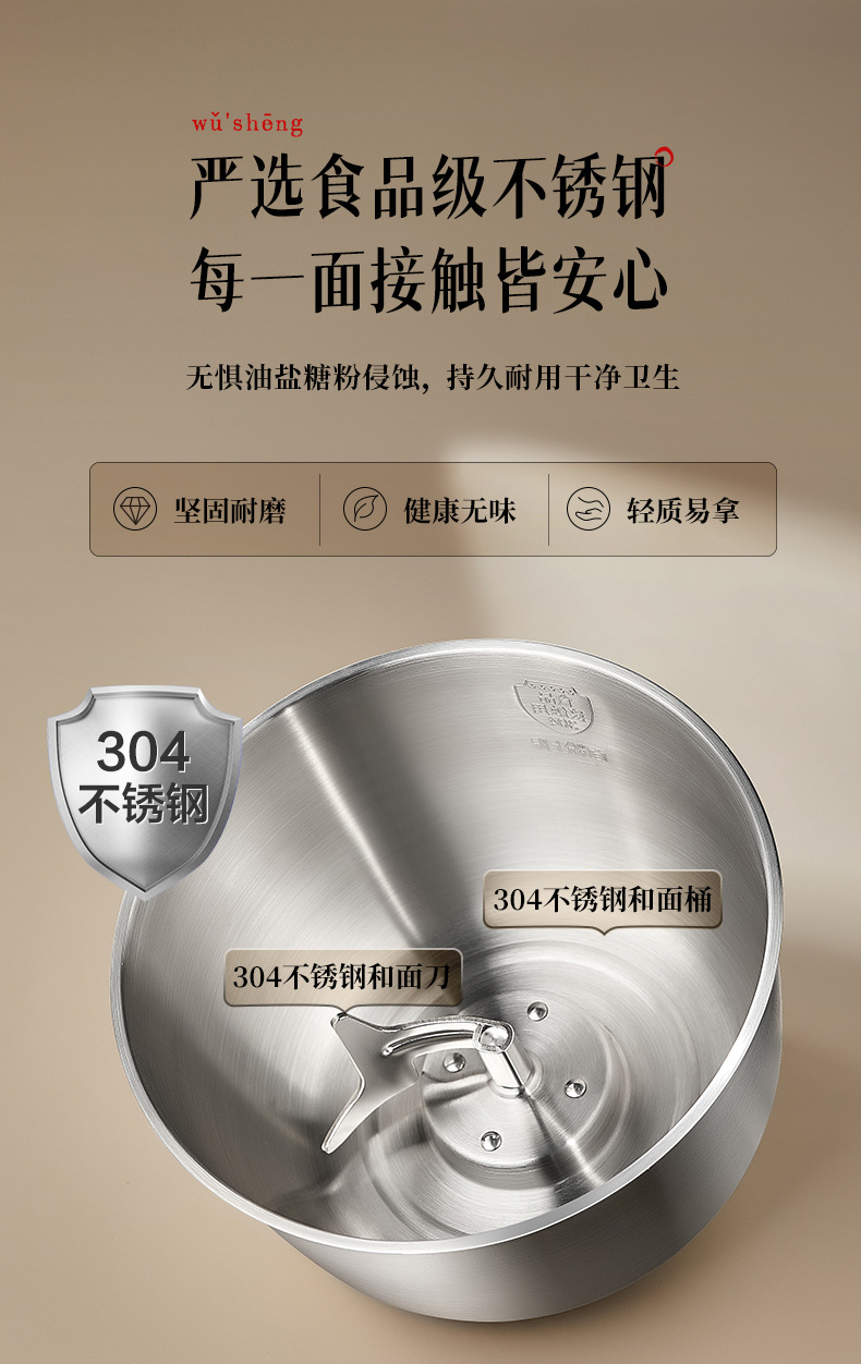 小熊和面机家用揉面机小型厨师机烹饪机和面料理机HMJ-D50R6
