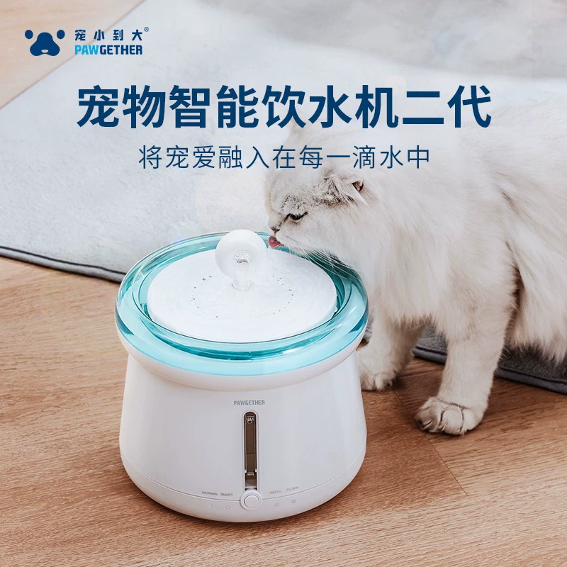 Домашнее животное маленький и большой интеллектуальный дозатор воды для домашних животных очистка циркулирующей воды четырехкратная фильтрация мягкой воды бесшумный беспроводной насос не пропускает электричество