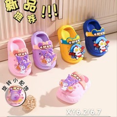 子供用下駄夏用軽量屋内ソフトソール滑り止め漫画小さな男の子つま先サンダル子供と中年向け