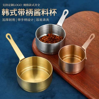 304不锈钢镀金酱料碟调味碟牛排板酱汁杯胡椒汁西餐酱汁盅番茄碟